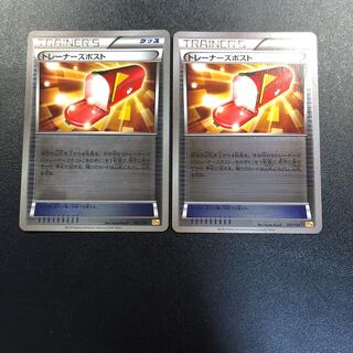 トレーナーズポスト ミラー 2枚