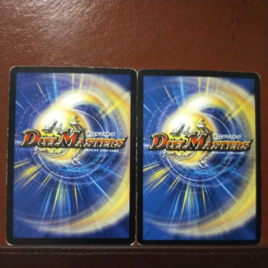 mri6694 set discount Laser Whip