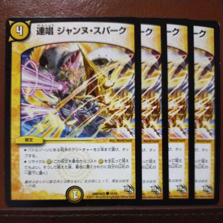 mri6695 set discount renshaw jeanne spark