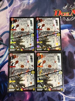 Borshak NEX｜Super Spark