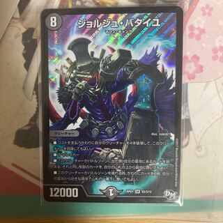 [Lowest Price] Georges Bataille