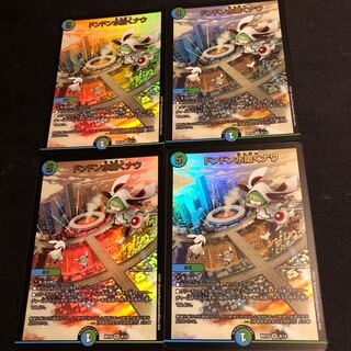 ドンドン水撒くナウ