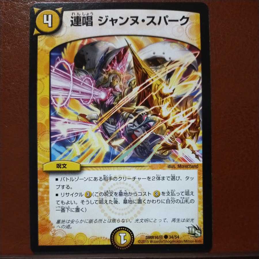 mri6700 set discount renshaw jeanne spark