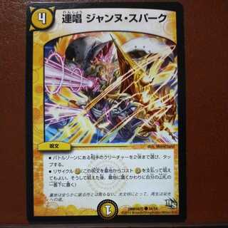 mri6700 set discount renshaw jeanne spark