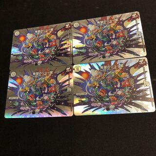 希望のジョー星