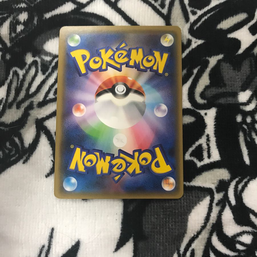 超ブーストエネルギー