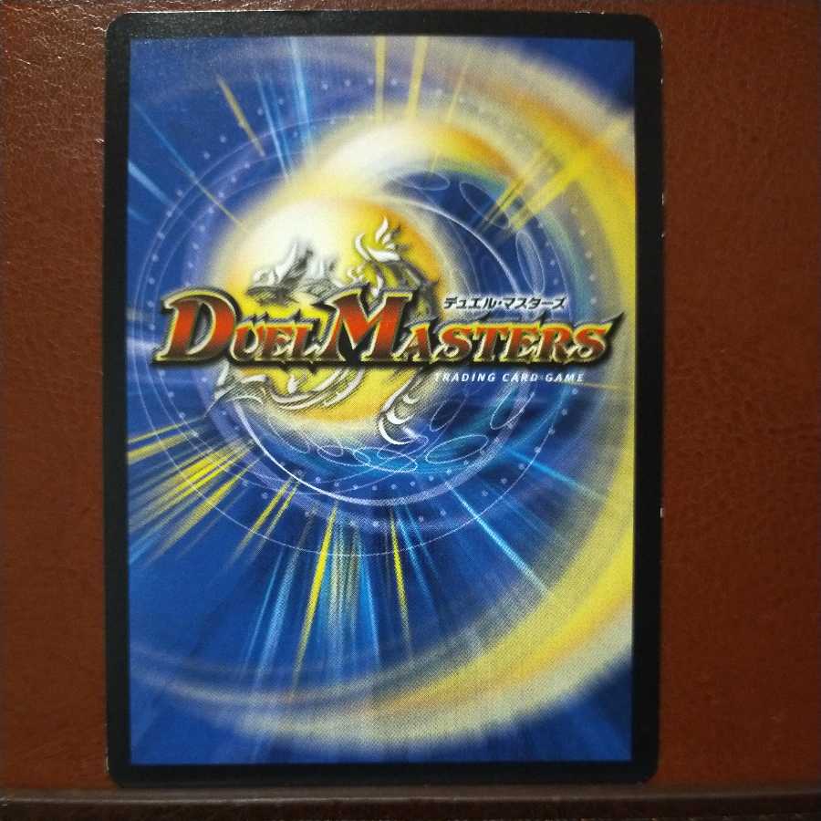 mri6712 set discount ball of knowledge Lon Lon