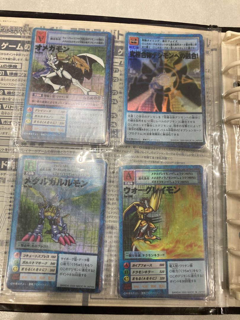 ラウンド 旧デジモンカード オメガモン Tv 1 非売品 アニメグッズ Oyostate Gov Ng