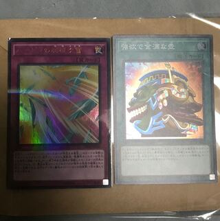 ハーピィの羽根吹雪　強欲で金満な壺セット