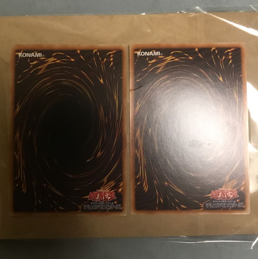 ハーピィの羽根吹雪　強欲で金満な壺セット