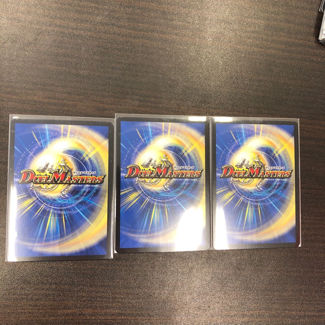 サイゾウミスト3枚