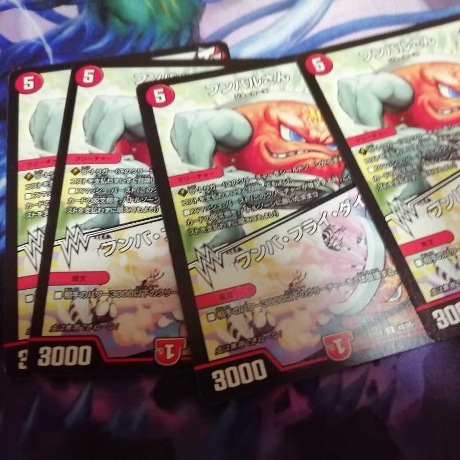 ふんばるさん 1枚