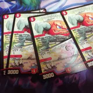 ふんばるさん 1枚