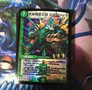 キラカード  20枚セット ⑬ 20枚