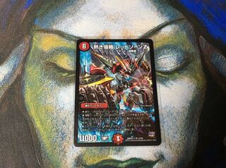 【即日発送】 熱き侵略 レッドゾーンZ