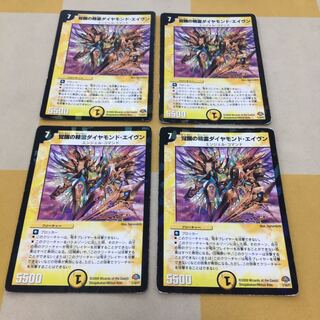 覚醒の精霊ダイヤモンド・エイヴン