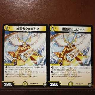 mri6725 set discount Pilgrim Webikine