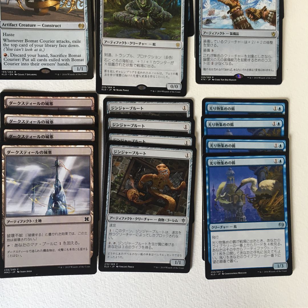 【パイオニア】 アーティファクトアグロ パーツ １６枚セット