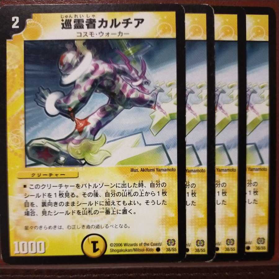 mri6726 set discount pilgrim Ka Lisia