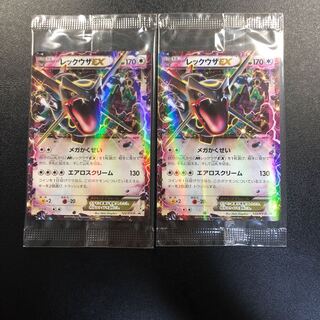 RayquazaEX 2 unopened sheets