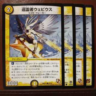 mri6728 set discount Pilgrim Webius