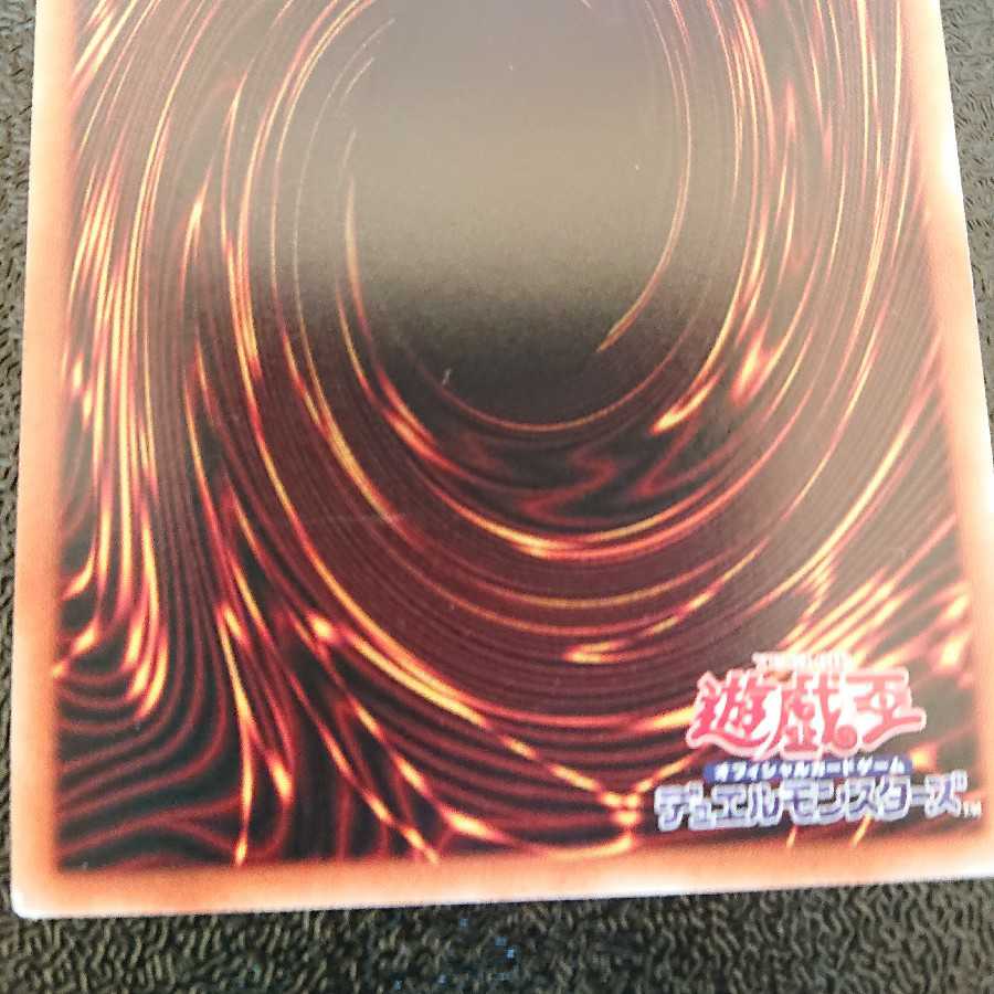 遊戯王 守護神官マナ 20th