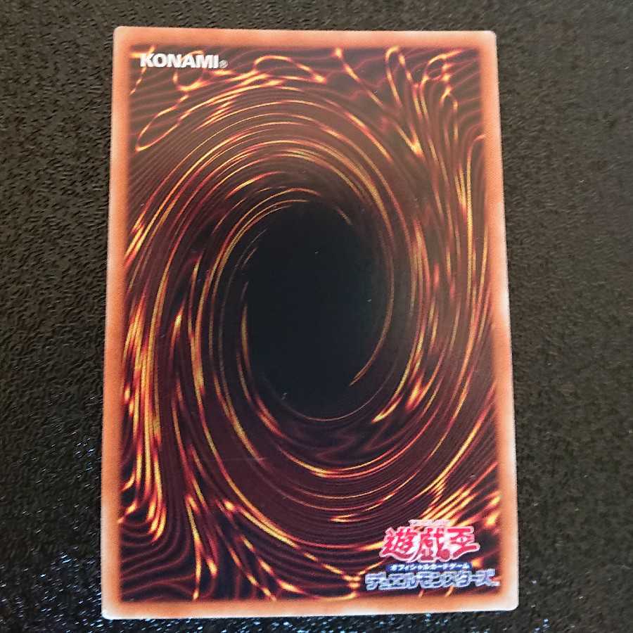 遊戯王 守護神官マナ 20th