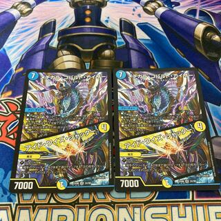 メヂカラ・コバルト・カイザー｜アイド・ワイズ・シャッター