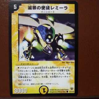 mri6730 set discount Lemik, Vizier of Thought