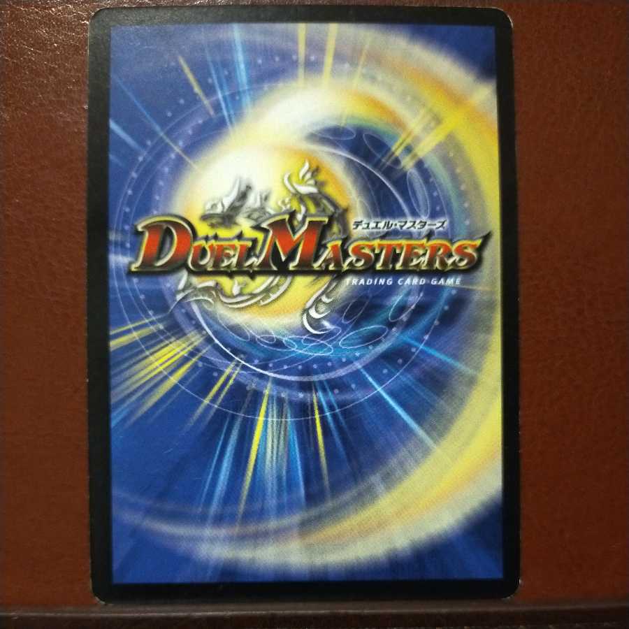 mri6730 set discount Lemik, Vizier of Thought