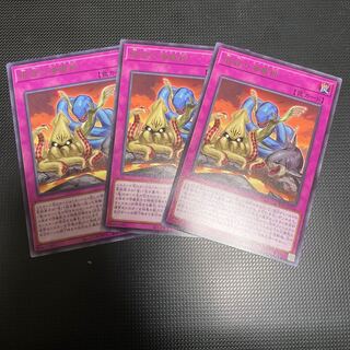 Kairyu-Shin of Dark Rock Rare 3