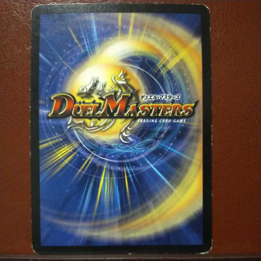 mri6731 set discount Toel, Vizier of Hope