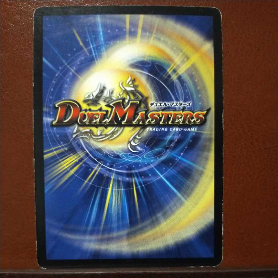 mri6732 set discount phantom shield apostle notre dame