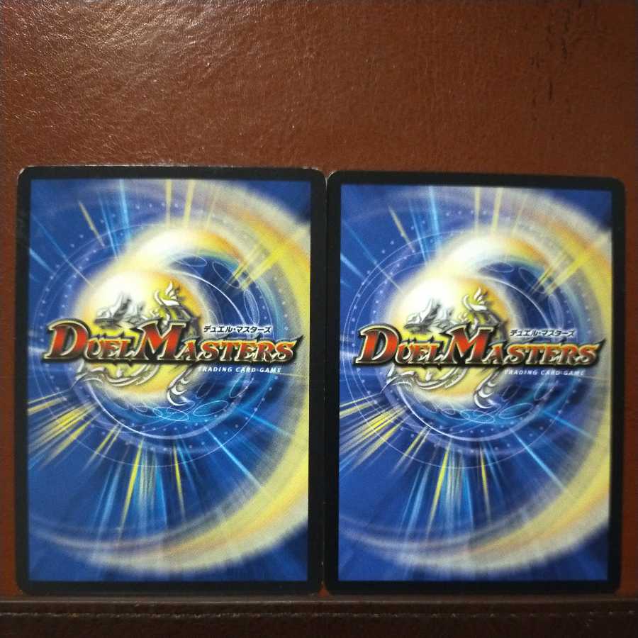 mri6733 set discount Murmur, Apostle of the Light Camp