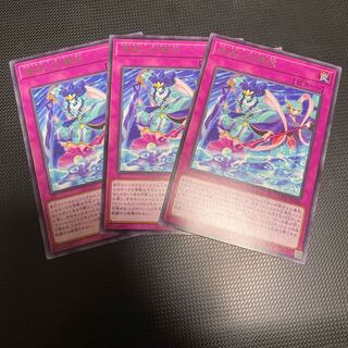 Umi Crystal Otome Kanryu Rare 3pcs