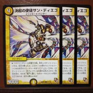 mri6736 set discount Determined Apostle San Diego