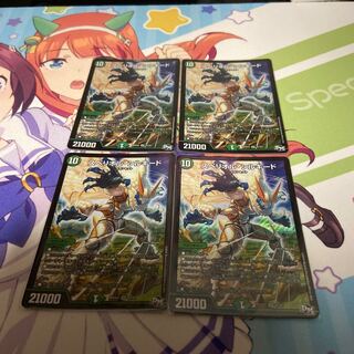 スペリオル・シルキード