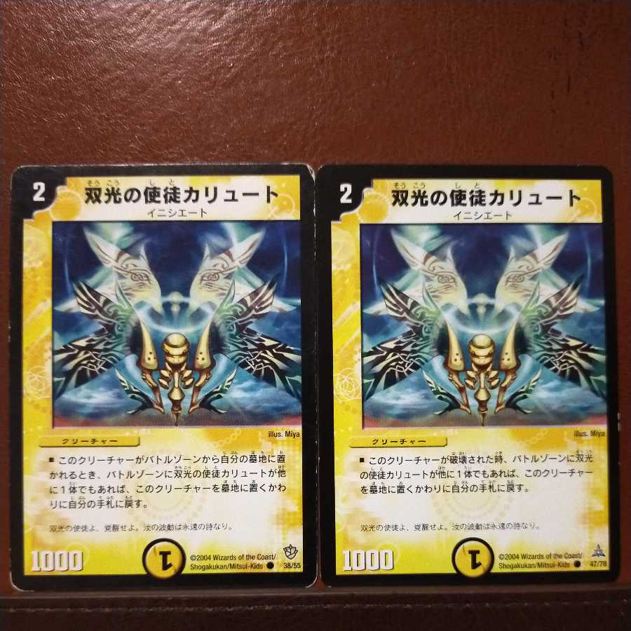 mri6741 set discount Kalute, Vizier of Eternity