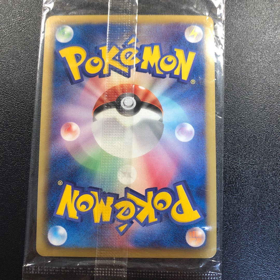 Rayquaza Nobunaga Unopened