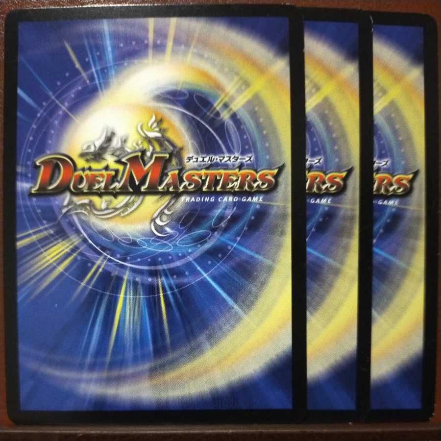 mri6743 set discount twin sword apostle Bulette