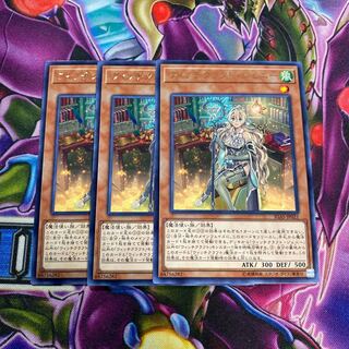 ウィッチクラフト・ジェニー