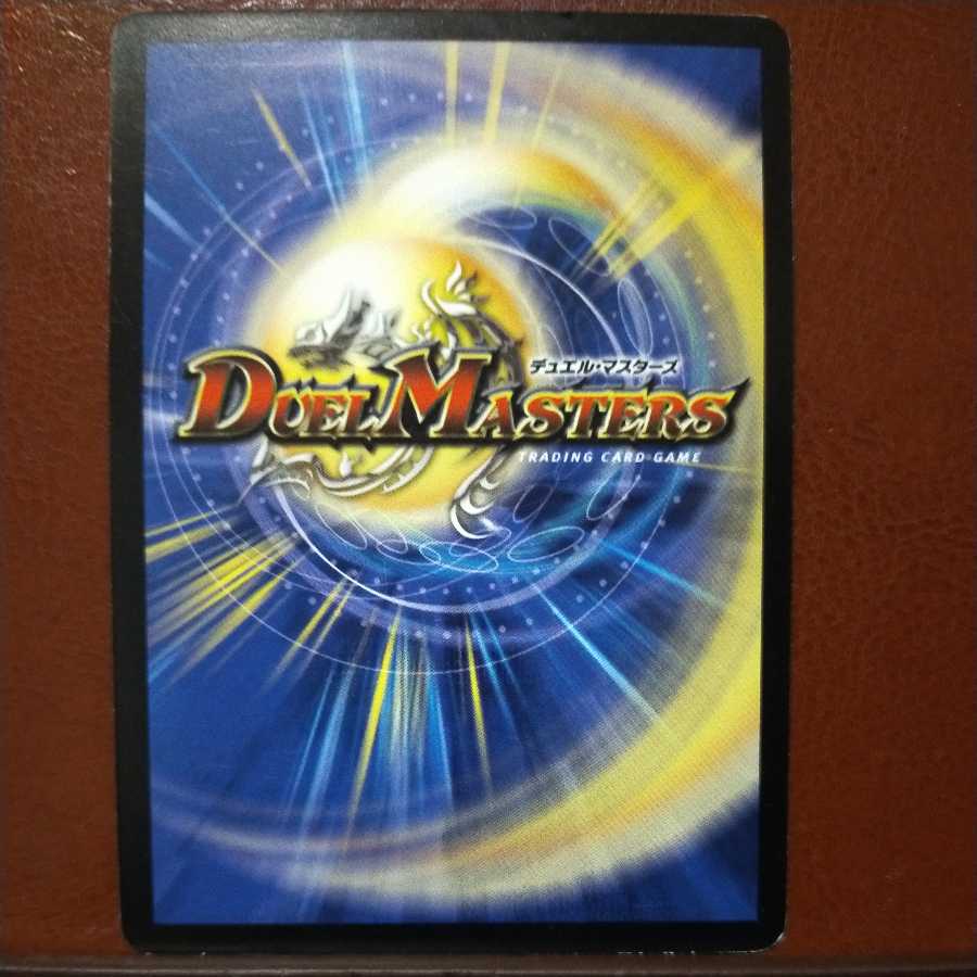 mri6745 set discount Sarius, Vizier of Suppression