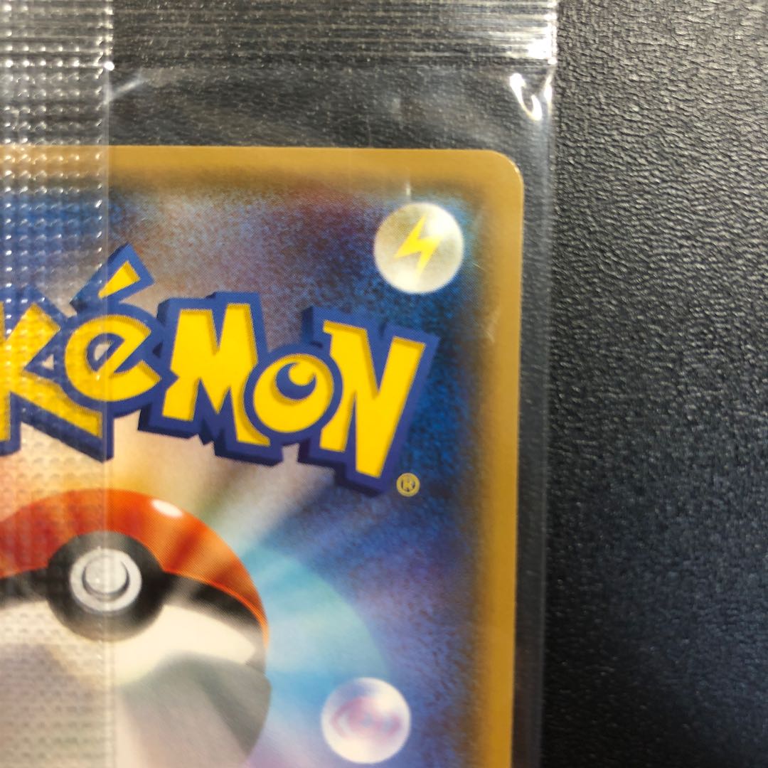 Eevee in poncho, unopened.