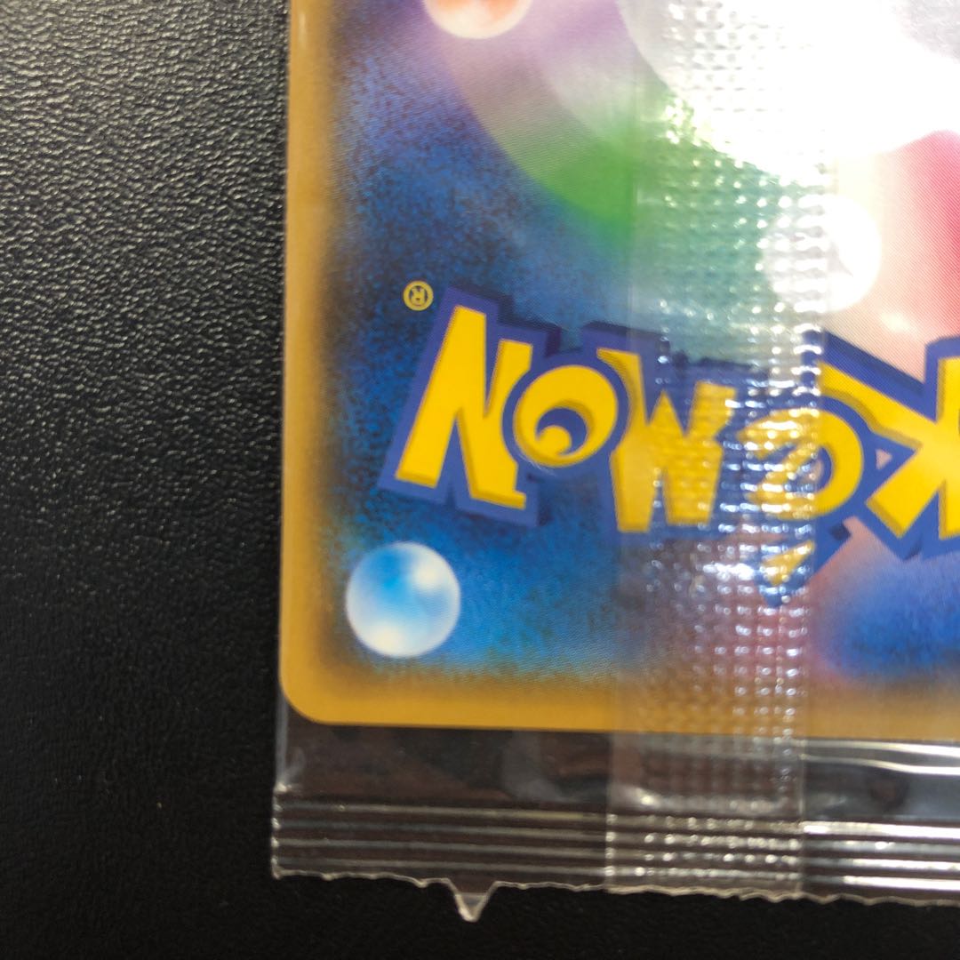 Eevee in poncho, unopened.