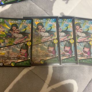 天体妖精エスメル｜「お茶はいかがですか?」