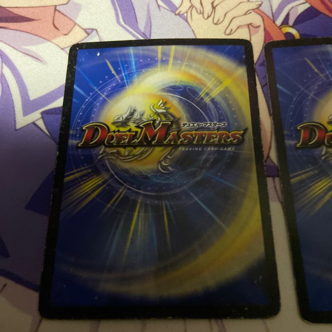 ヘブンズ・ゲート(MODE CHANGE)