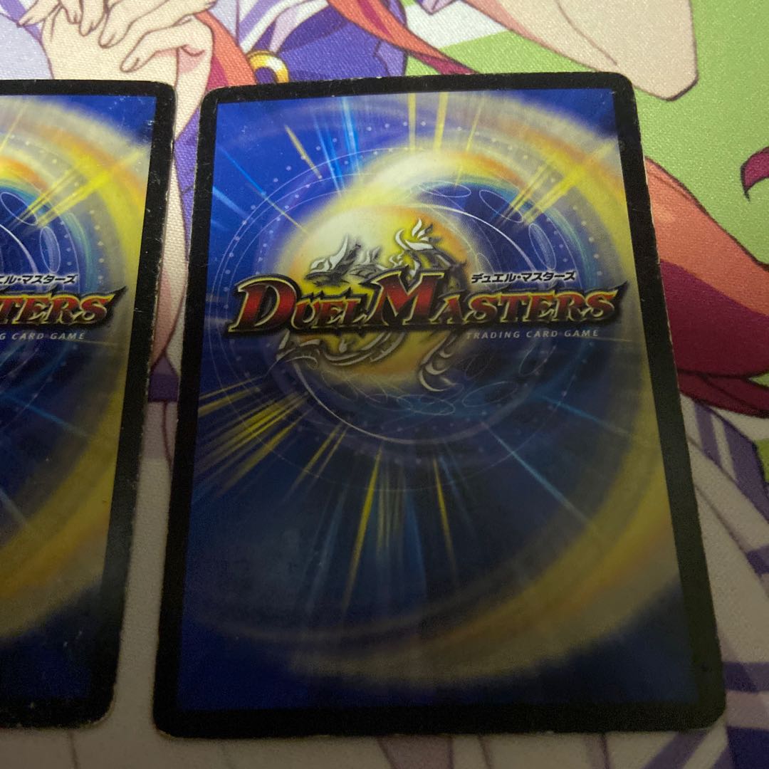 ヘブンズ・ゲート(MODE CHANGE)