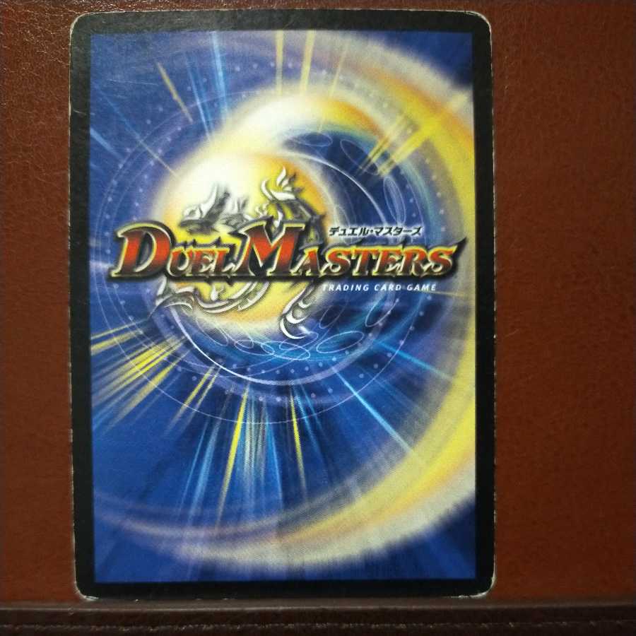 mri6752セット割引 烈空の使徒バグリス