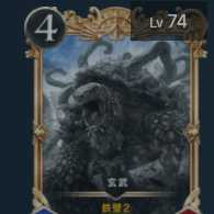 玄武（プレミアム）＋リトルスノーレオパルド