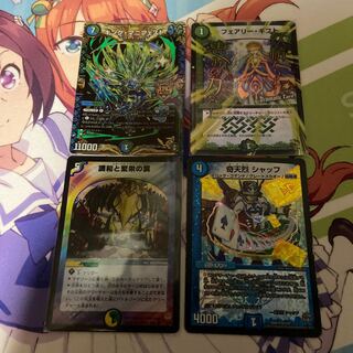 キング・マニフェスト